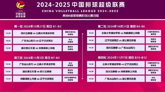 探索彩票奥秘，澳门与香港的开奖号码展望，探索彩票奥秘，澳门与香港开奖号码展望