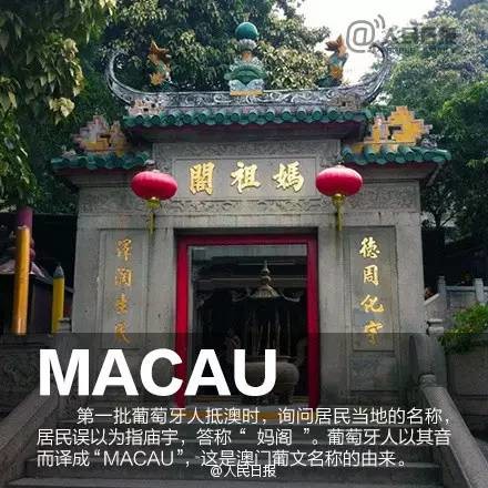 澳门最精准的龙门客栈内容探索，澳门龙门客栈，深度内容探索