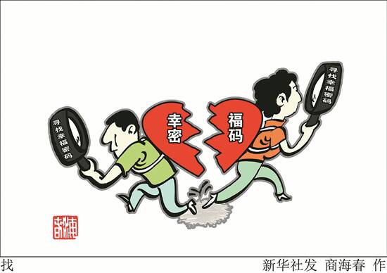 仍是王中王_猜一生肖