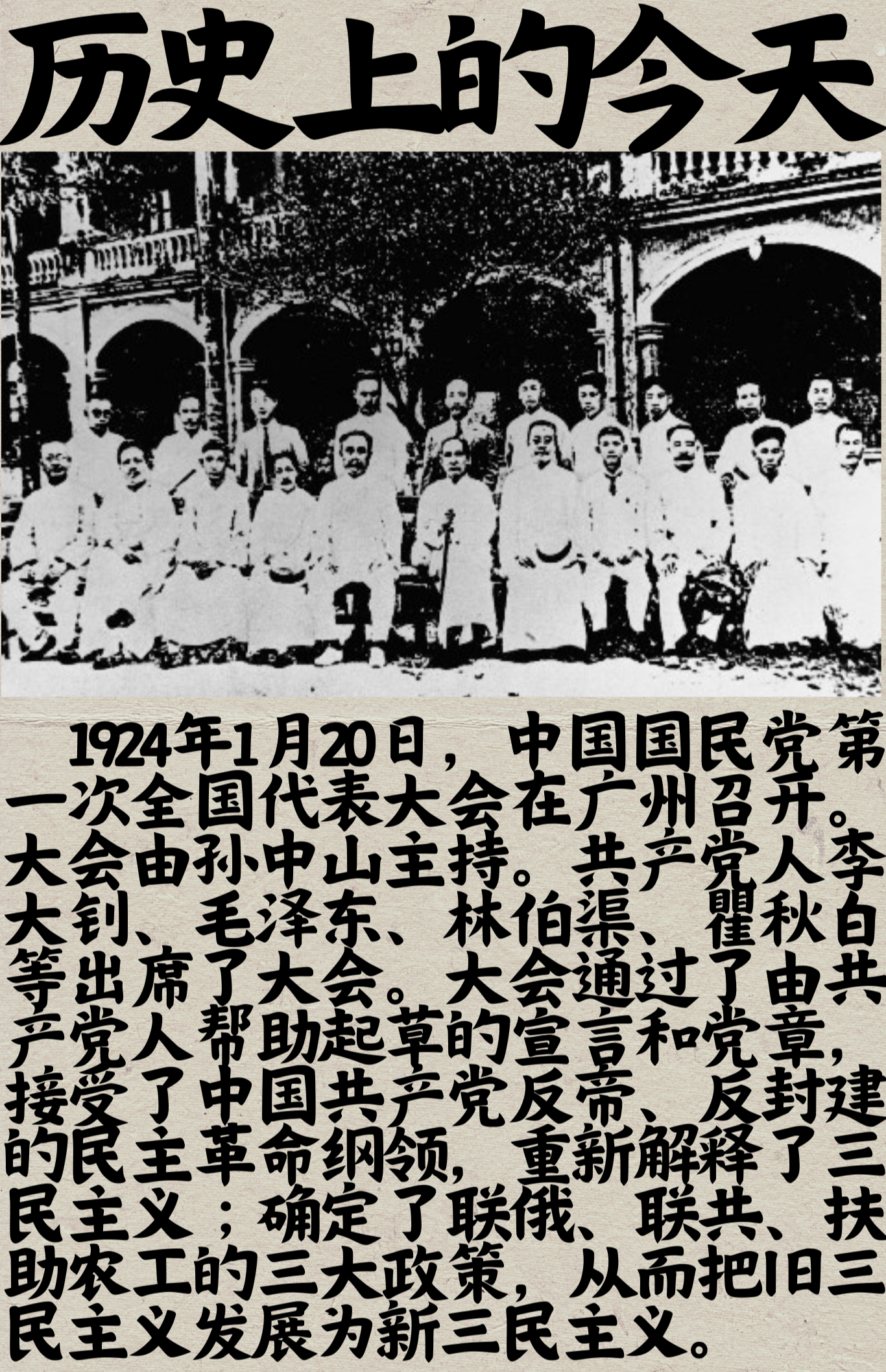 历史探寻