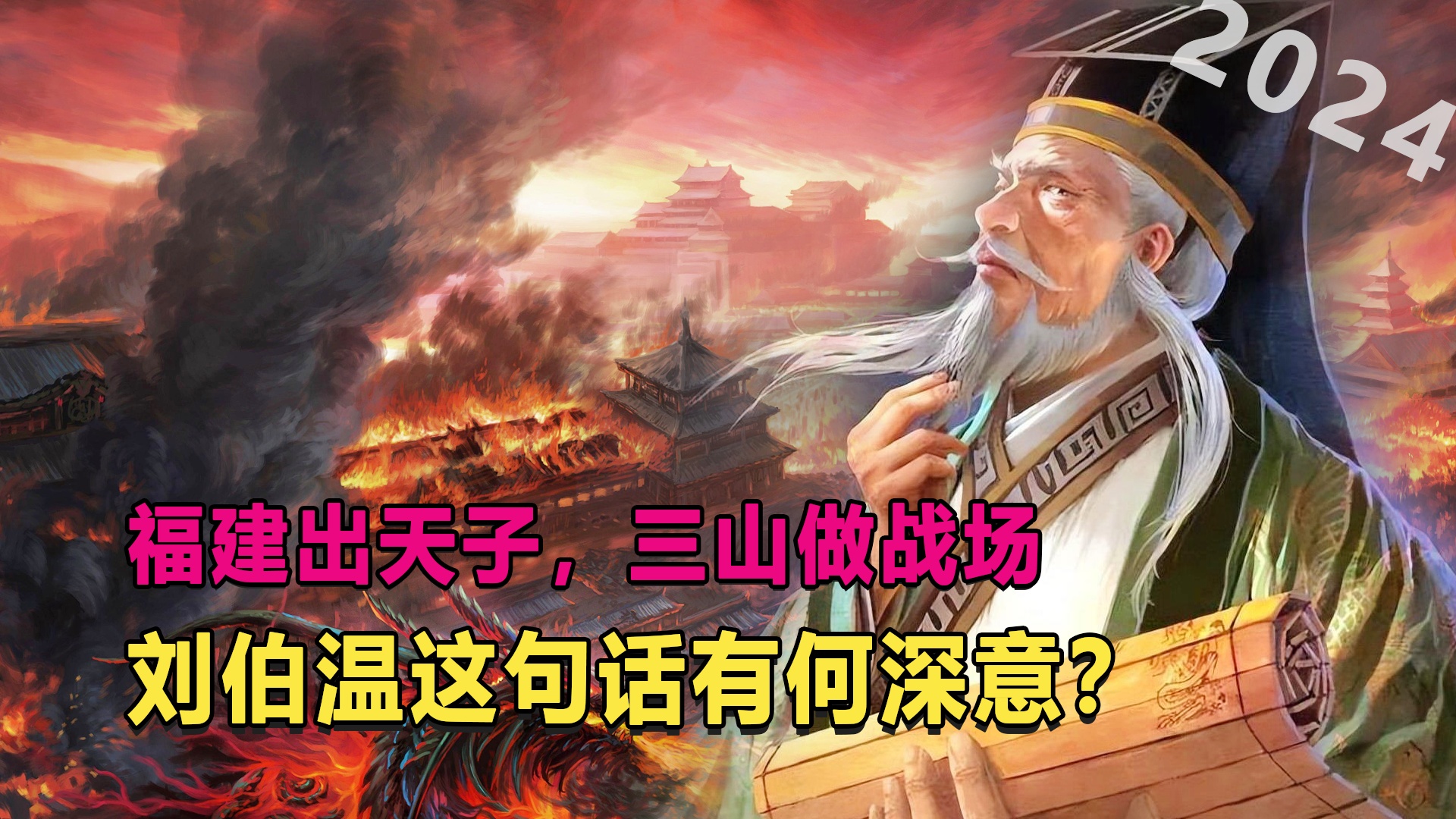 探索刘伯温平码一肖的秘密，第六期的独特解读，刘伯温平码一肖第六期独特解读揭秘