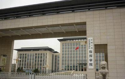 中国人民武装警察部队特种警察学院深度解析，一所优秀学院的全方位展现，中国人民武装警察部队特种警察学院深度解析，全方位展现优秀学院风采