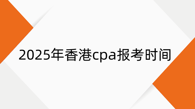 2025年香港资料大全