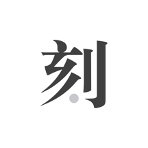 王中王精准一肖平特，揭秘彩票预测的神秘面纱，揭秘彩票预测神秘面纱，王中王精准一肖平特预测解析