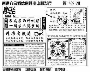 香港王中王欲钱猜一肖，揭秘背后的文化、传统与游戏心理，揭秘香港王中王欲钱猜一肖背后的文化、传统与游戏心理探索