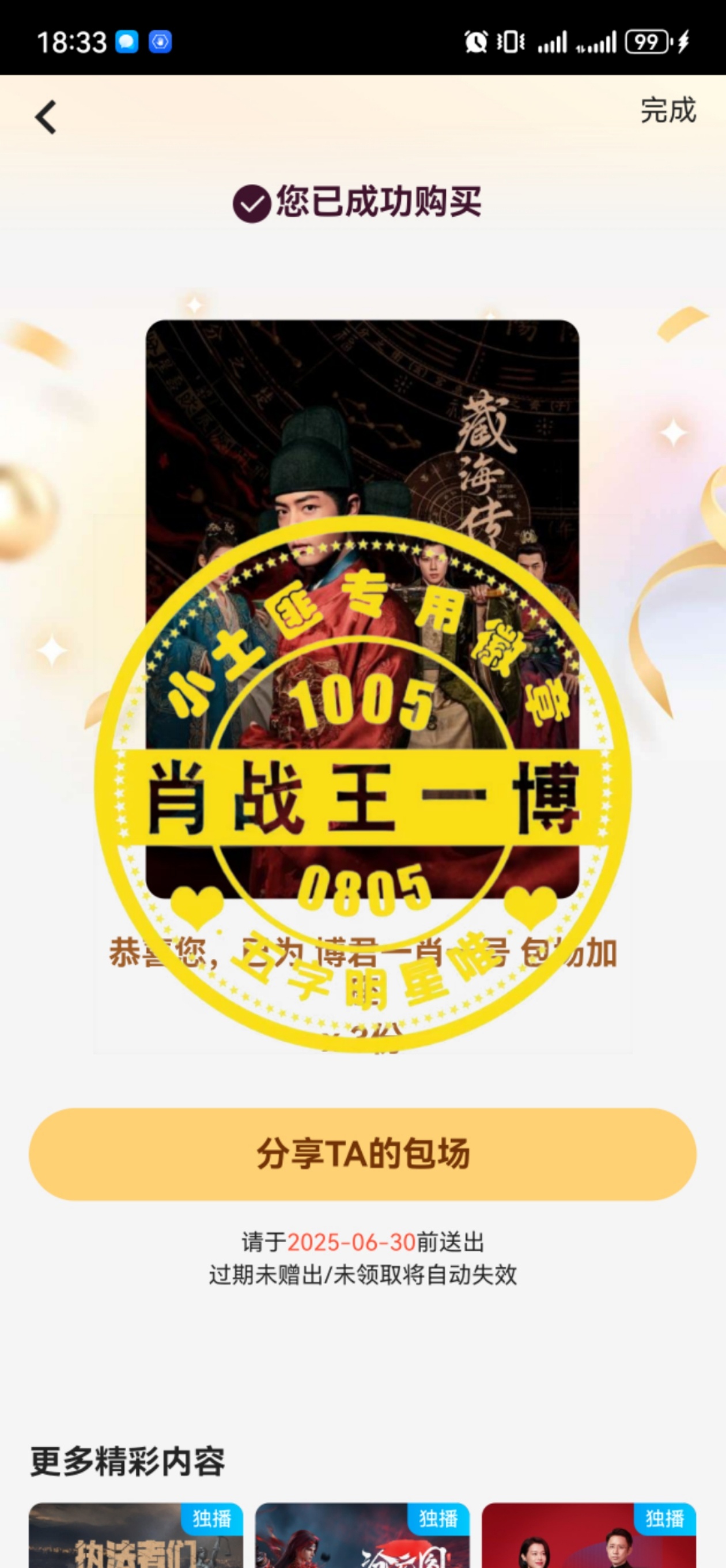 全年王中王一肖中特