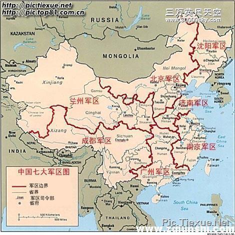 中国军区的概况与数量解析，中国军区概况与数量深度解析