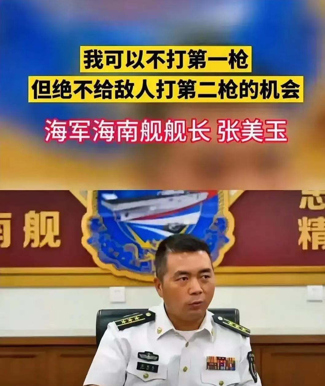 海南舰、大连舰与长征舰，中国海军的新时代，中国海军新时代，海南舰、大连舰与长征舰的壮丽篇章