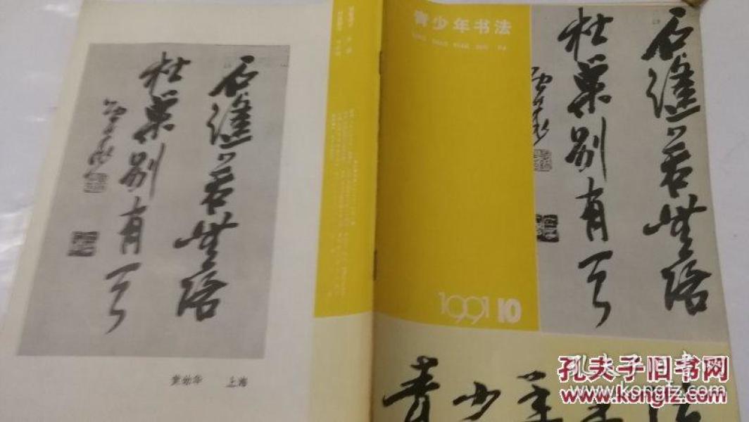 刘伯温期期精选生肖
