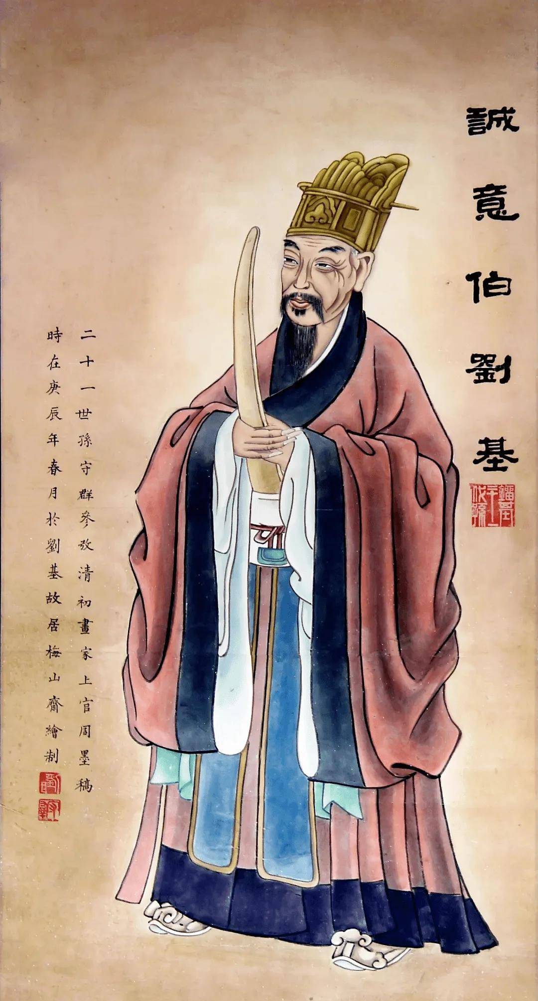 刘伯温全年料肖精选一肖，神秘预测与传统文化交融，刘伯温全年精选生肖预测，神秘预测与传统文化交融的精准一肖选择