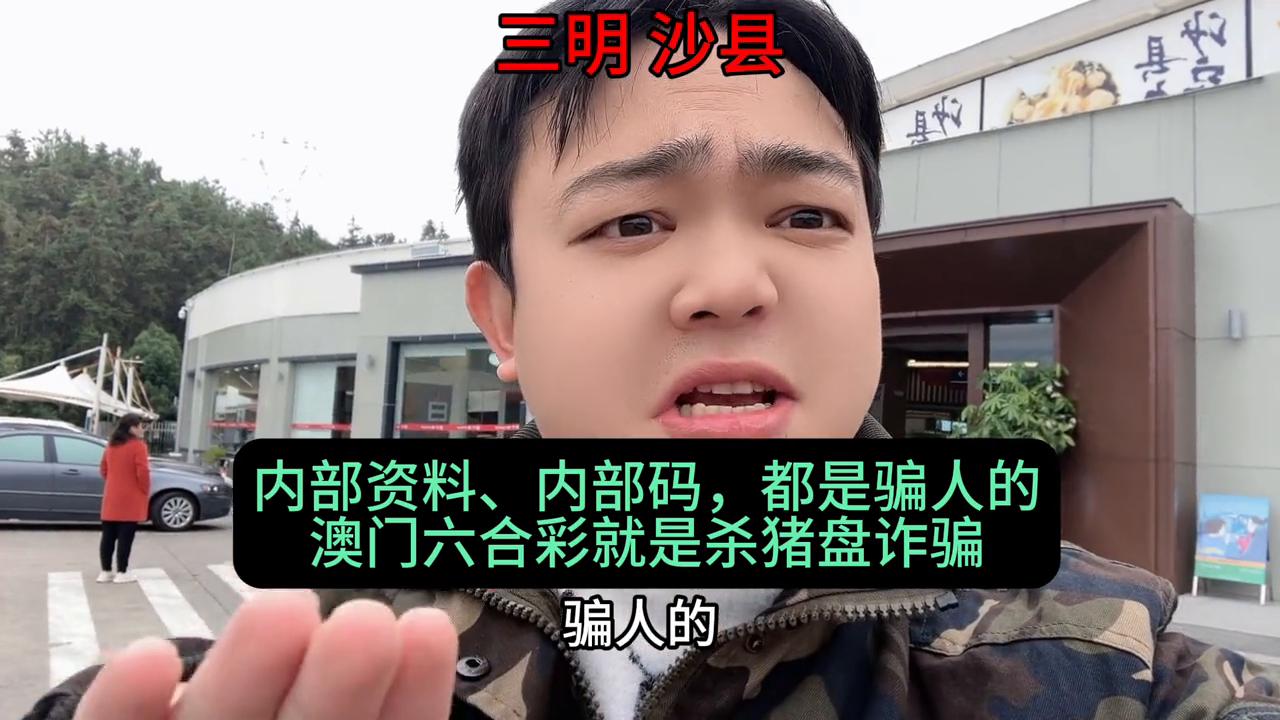 澳门六和彩资料开奖结果及其社会影响，澳门六和彩开奖结果及其社会影响分析