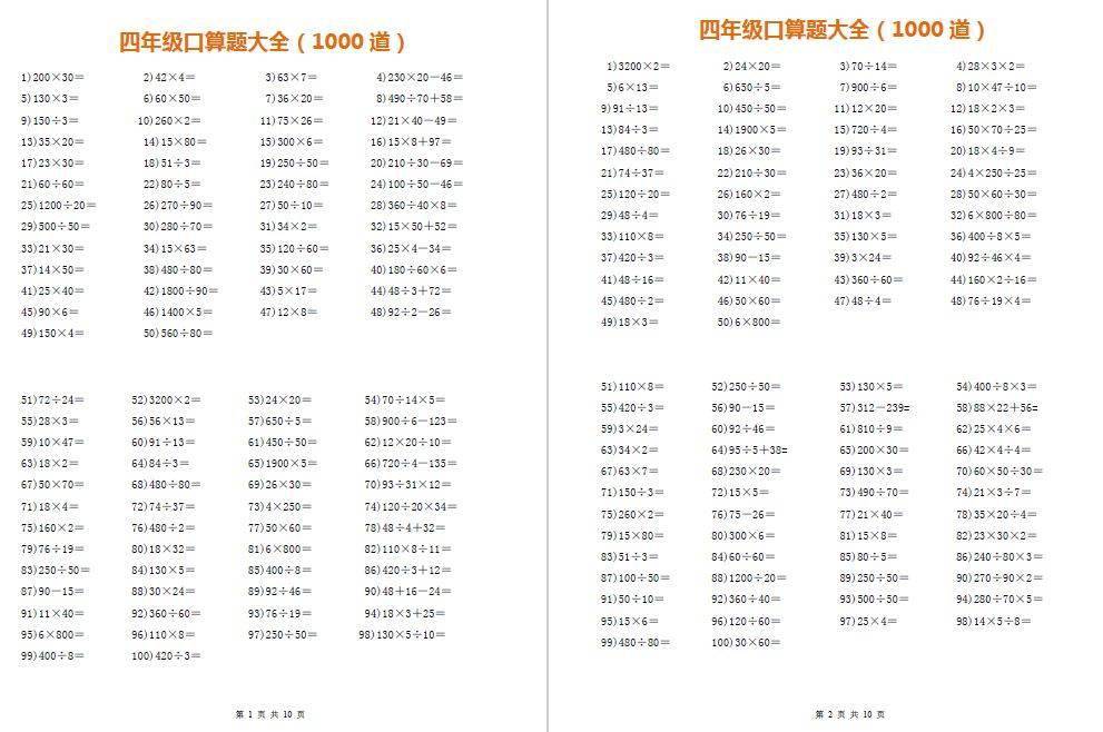 白小姐四肖四码，揭秘百分之百准确预测背后的秘密，揭秘白小姐四肖四码，百分之百准确预测背后的真相