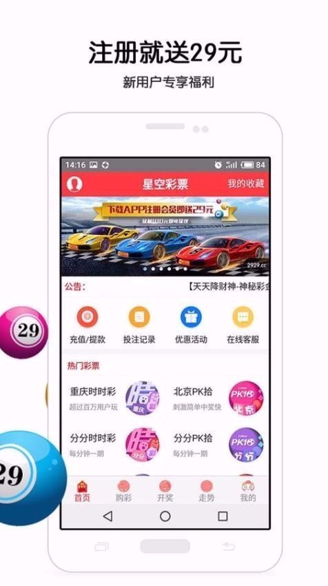 免费澳彩一码三中三，揭秘与探讨彩票背后的秘密，揭秘彩票背后的秘密，免费澳彩一码三中三的可能性探讨