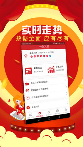 正版资料免费资料大全，探索与利用，正版资料免费资源大全，探索与利用之旅