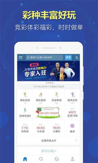 澳门正版资料大全免费版，探索与解读，澳门正版资料大全免费版，深度探索与解读
