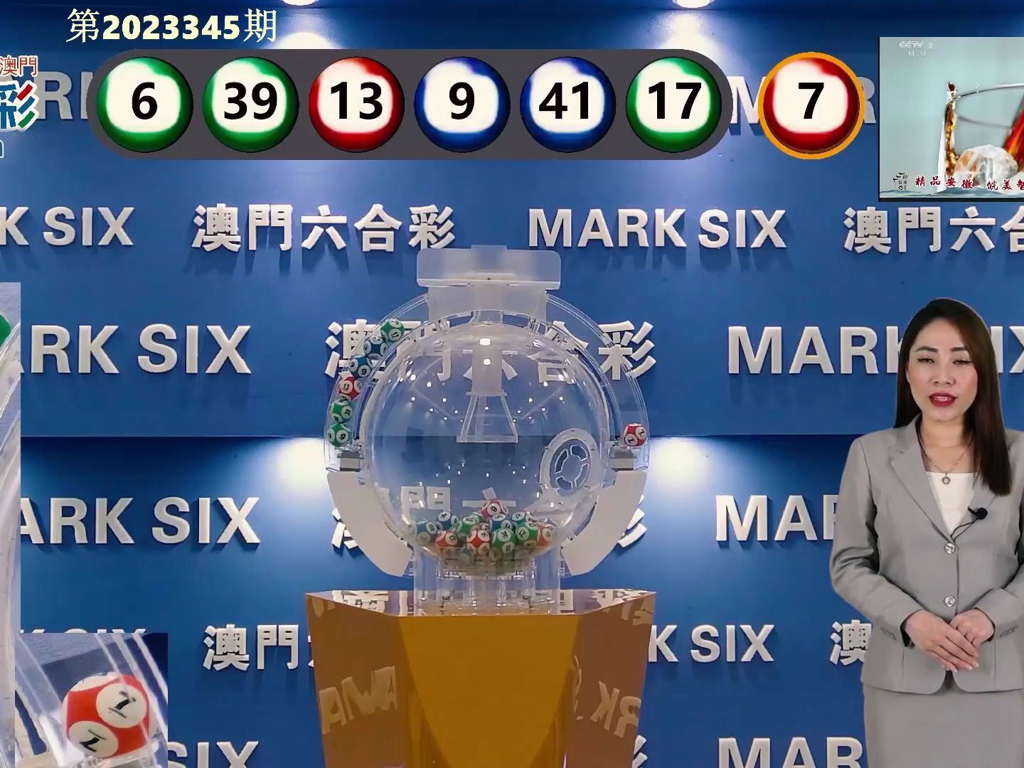 澳门六开奖结果345，开奖背后的故事与探索，澳门六开奖结果背后的故事与探索揭秘