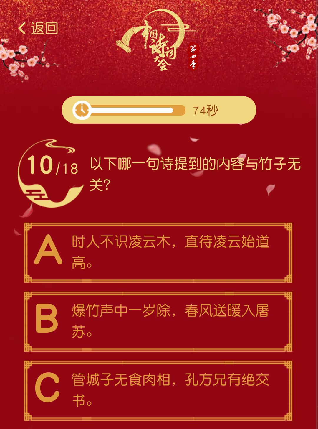 王中王一句诗解一肖中特——探寻神秘文化符号下的深层含义，探寻神秘文化符号王中王一句诗解一肖中特的深层含义