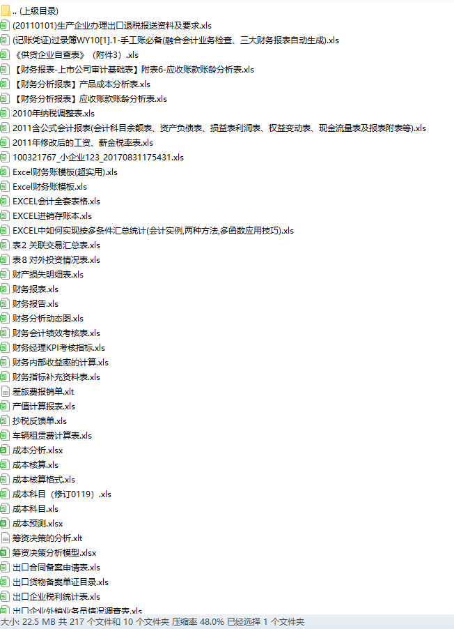 探索未来，2025年新奥梅特免费资料大全深度解析，深度解析，新奥梅特2025年免费资料大全，探索未来之路