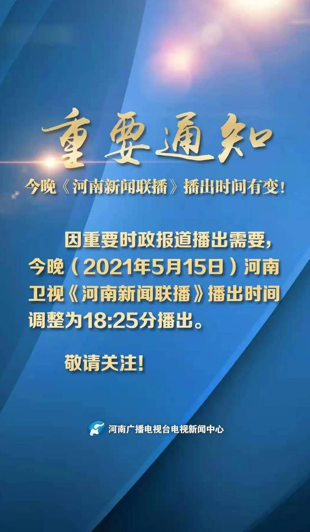 今天刚刚发生的重大新闻，全球瞩目的事件与深度解析，全球瞩目事件揭秘，今日重大新闻深度解析