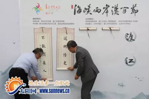 海峡两岸最新一期文字版，深化交流与合作的新篇章，海峡两岸深化交流与合作的新篇章，最新文字版发布
