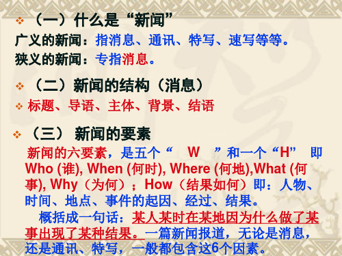 最近一则新闻，科技创新引领未来，数字经济的崛起重塑全球经济格局，科技创新引领未来，数字经济崛起重塑全球经济格局