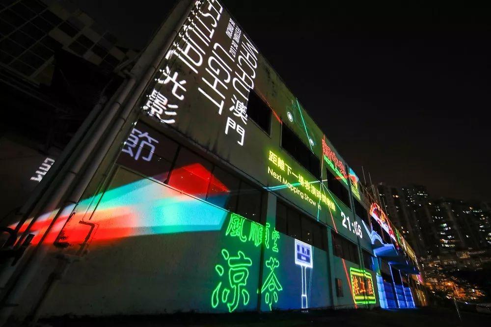 探索未来的奥秘，2025年今晚澳门跑狗图，未来探索之旅，揭秘澳门跑狗图预测未来趋势（2025年）