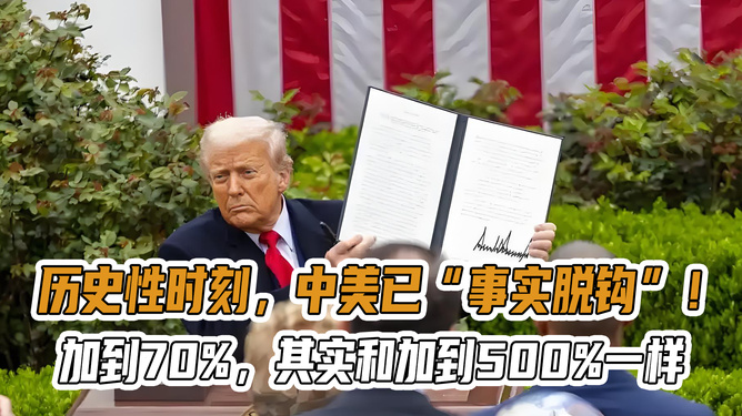 中美现状深度解析，真实的情况与未来展望，中美现状深度解析，真实情况与未来展望展望