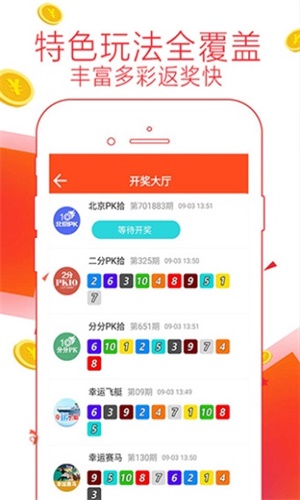 澳门六开彩开奖结果的下载方法与解析，澳门六开彩开奖结果下载方法与解析指南