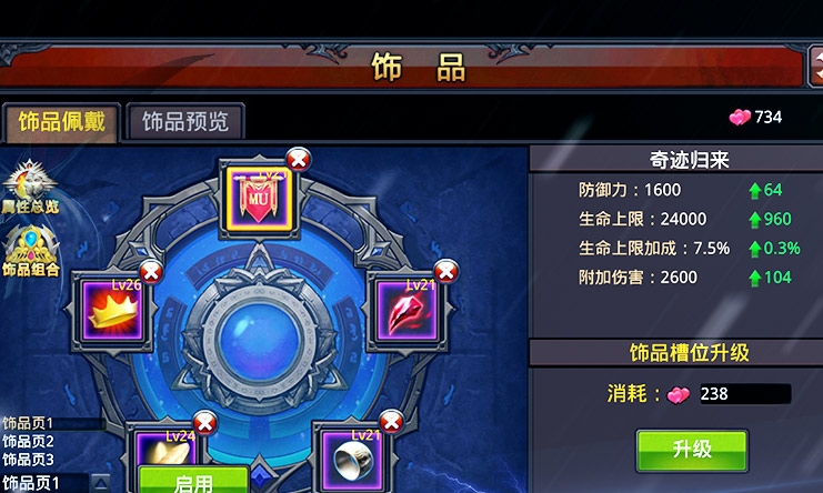 澳门六彩开奖结果开奖，探索与解析，澳门六彩开奖结果解析与探索
