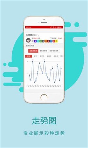王中王免费一码一肖中特，揭秘彩票背后的秘密，揭秘彩票背后的秘密，王中王免费预测一码一肖中特真相探索
