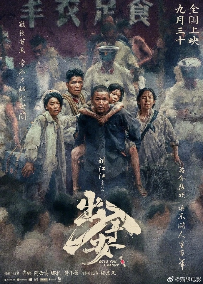 刘伯温今期必出一肖——探寻命运之谜，刘伯温预言揭秘，命运之迷中的生肖玄机