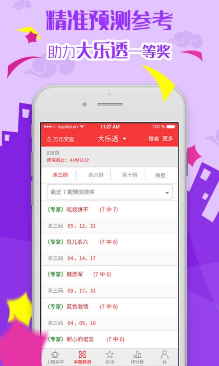 管家婆2025正版资料大全，探索与解析，管家婆2025正版资料深度解析与探索