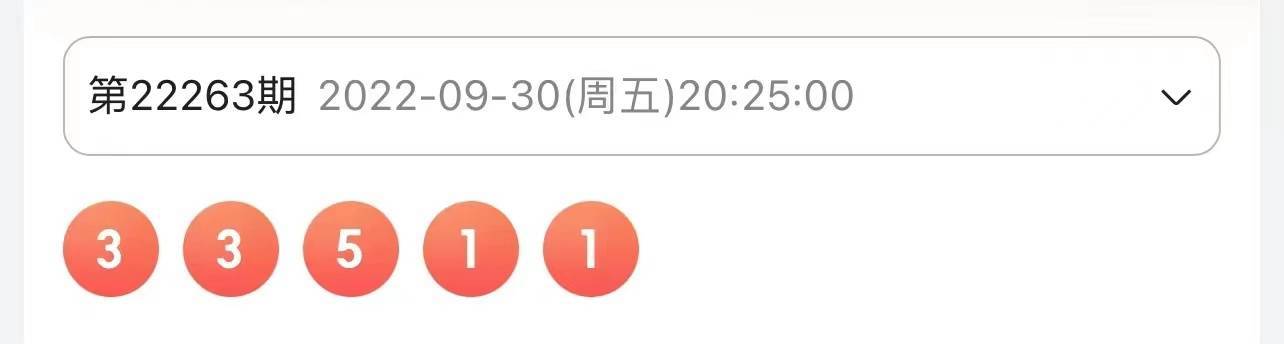 四肖八码精准资料期期准澳——揭秘彩票预测的真相，彩票预测真相揭秘，四肖八码精准资料与期期准澳的探究