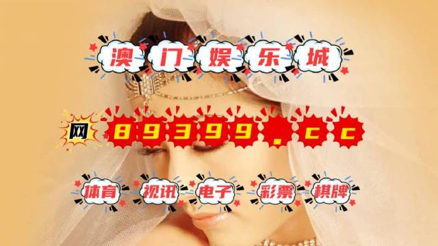 澳门开奖结果——探寻幸运之门背后的秘密与魅力，澳门开奖结果揭秘，幸运之门背后的秘密与魅力探索