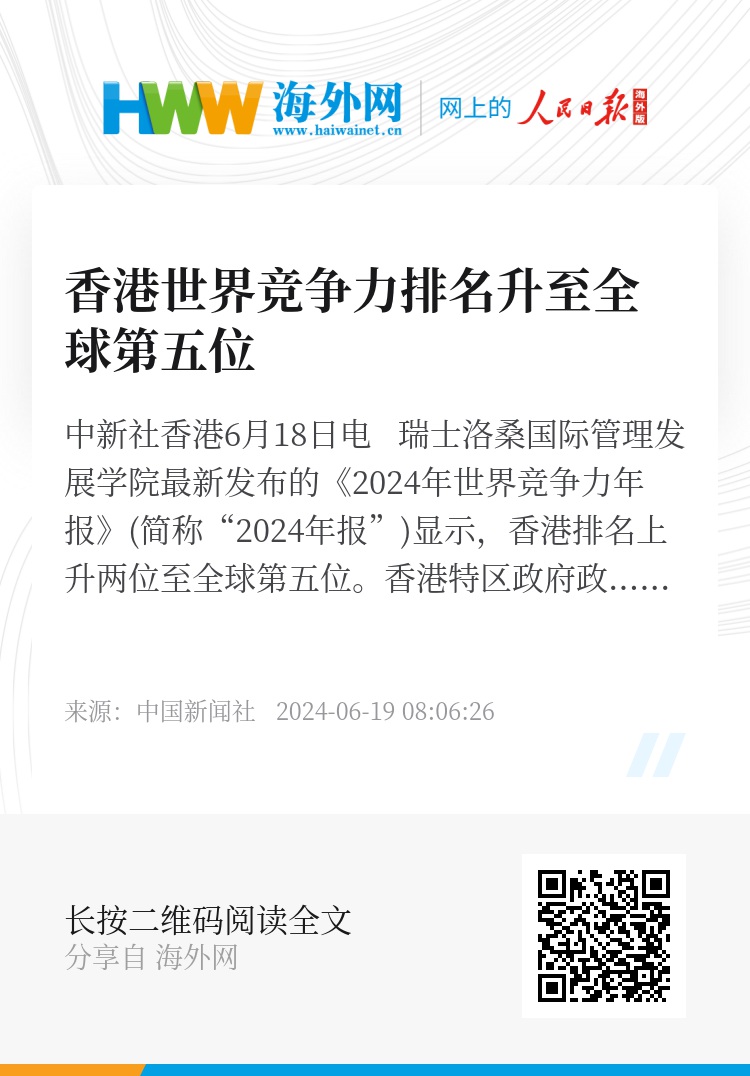 WW777766香港开奖直播，探索现代博彩的新纪元，WW777766香港开奖直播，现代博彩新纪元探索