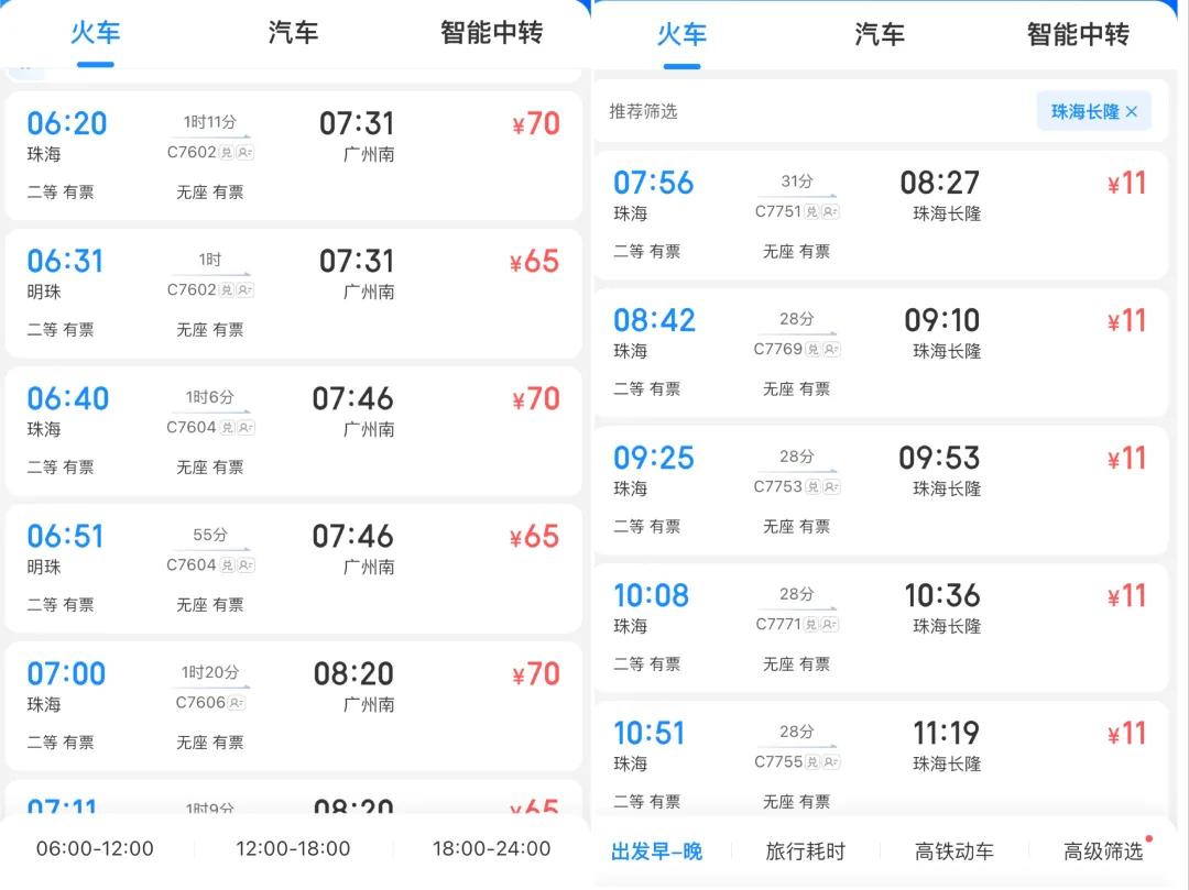 探索未来，澳门资本车的革新之路与免费体验之旅（2025新澳门正版），澳门资本车的未来革新之路与免费体验之旅（2025新版）