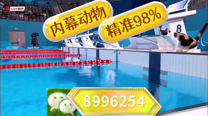 特马王中王
