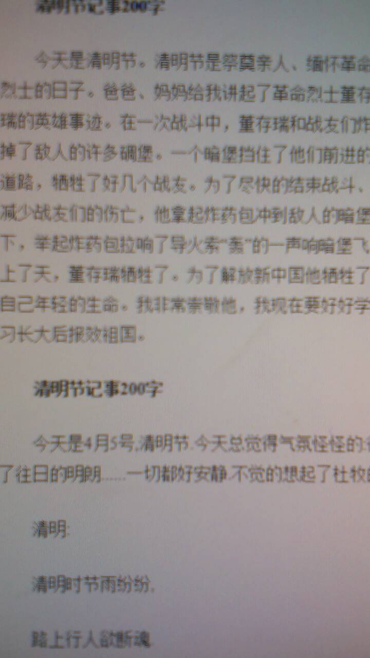 一篇新闻，科技创新引领未来，推动社会进步，科技创新引领未来，加速社会进步发展