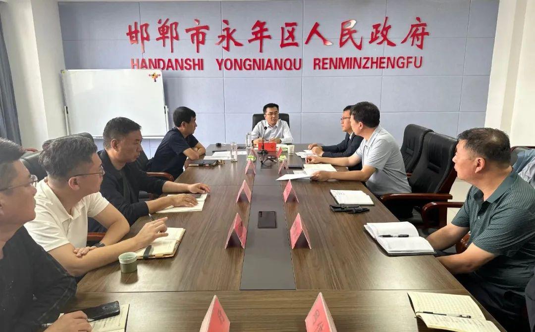永年区最近新闻大事概述，永年区新闻大事概览