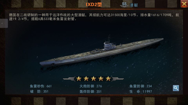 揭秘中国海军的骄傲——986舰简介，揭秘中国海军的骄傲，986舰深度解析
