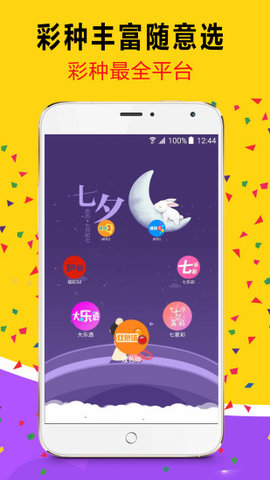 澳门天天六开彩免费大全——探索彩票世界的魅力，澳门天天六开彩免费大全，彩票魅力的探索之旅