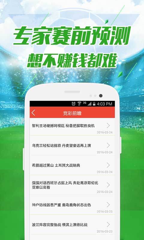 澳门六开奖结果与49图库，探索与解析，澳门六开奖结果与49图库深度解析及探索