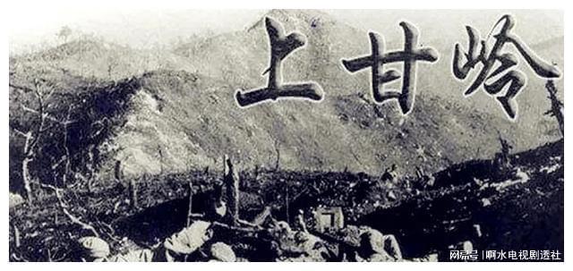 上甘岭战役，历时多久的英勇篇章，上甘岭战役，英勇篇章的历时回顾