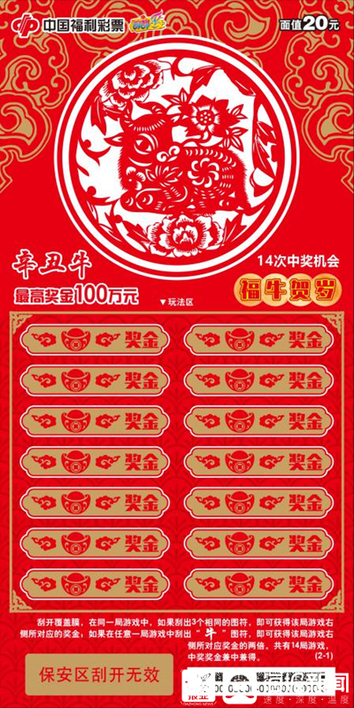 关于数字组合224558王中王平特一肖的探讨，数字组合224558与王中王平特一肖的深入解析