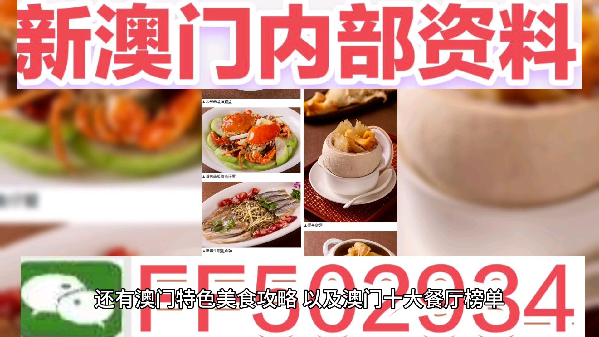 澳门六开彩今晚开奖结果，探索彩票的魅力与期待，澳门六开彩今晚开奖探索彩票魅力与期待的大奖时刻