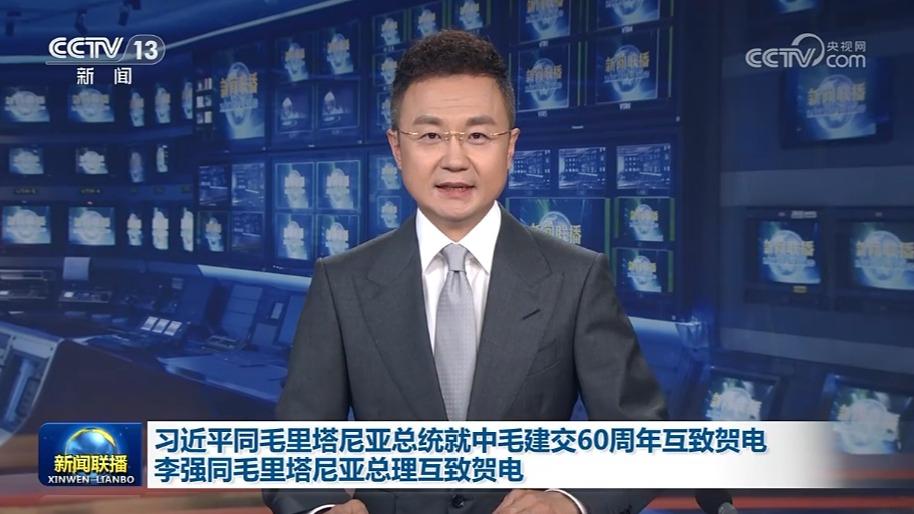 新闻联播近期重要事件概览，新闻联播近期重大事件概览