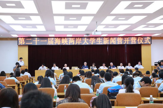 海峡两岸新闻营，搭建沟通桥梁，共筑新闻未来，海峡两岸新闻营，搭建沟通桥梁，共创新闻未来