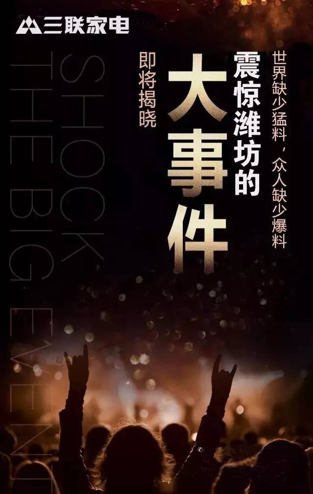 共同应对挑战