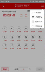 铁算算盘下的4887生肖表，探寻千年轮回的神秘编码，铁算算盘下的千年轮回，神秘编码的生肖表揭秘