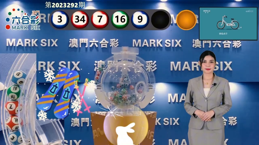 澳门最快开奖结果，手机观看的便捷体验，澳门开奖结果快速揭晓，手机观看便捷体验全新升级